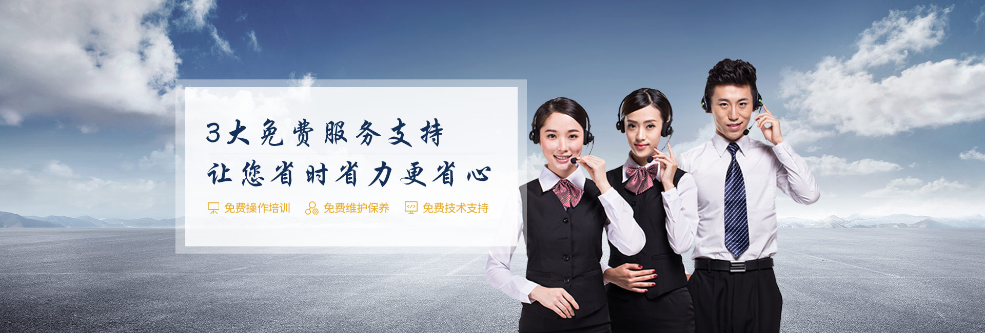 鼎程起重 3大免费服务支持