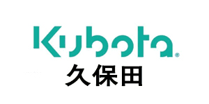 久保田