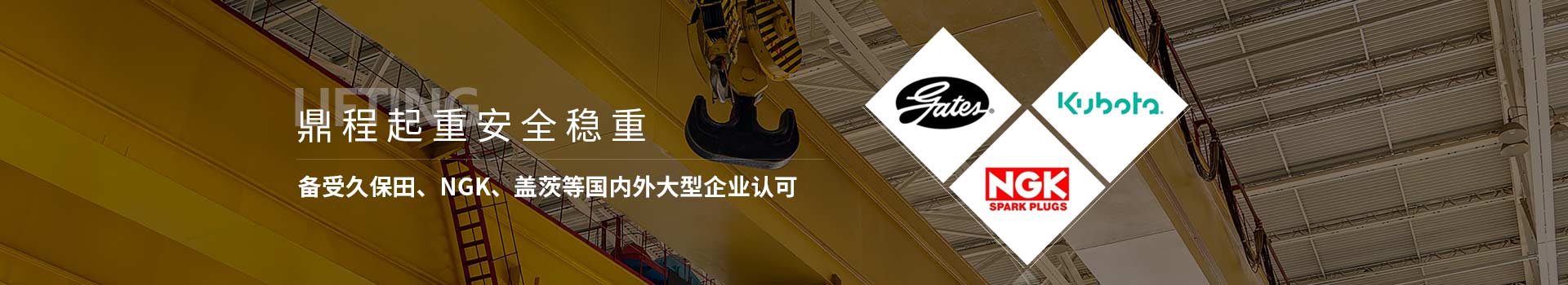 客户案例
