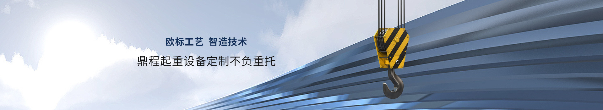 合作客户